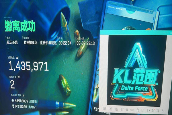 三角洲行动嘲讽外挂透视自瞄效果